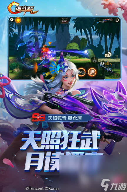 游戏大全 2024有趣的街机分享PP电子APP经典的街头游戏机(图1)