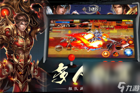 游戏大全 2024有趣的街机分享PP电子APP经典的街头游戏机(图7)