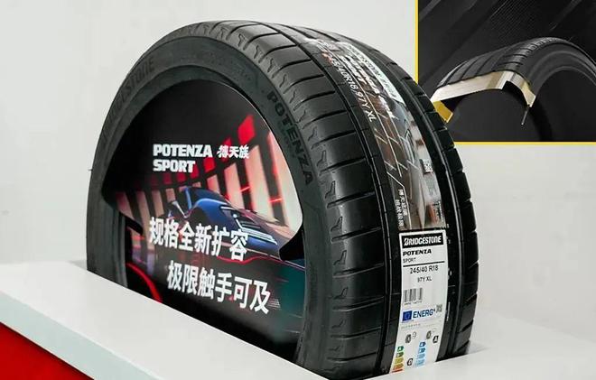 2款高性能轮胎最受豪车青睐！PP模拟器免费试玩入口这1(图1)