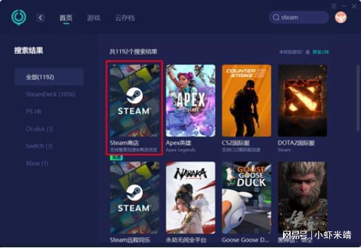 无法注册无法访问如何解决PP电子aPPsteam