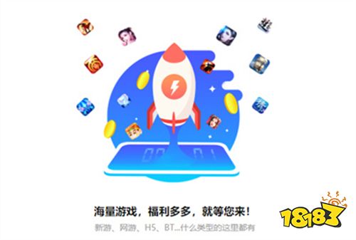哪个好用 最全gm权限手游平台排行榜PP电子免费模拟器gm权限手游平台(图5)