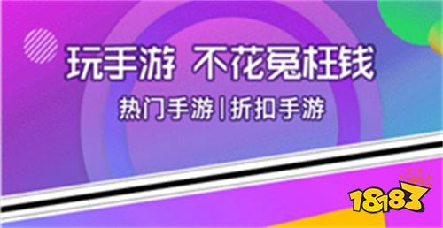 哪个好用 最全gm权限手游平台排行榜PP电子免费模拟器gm权限手游平台(图10)