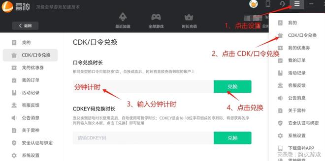 办？商店打不开、加载不全解决办法一览PP电子导航Steam商店打不开怎么(图2)