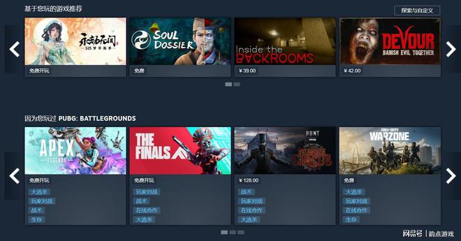 办？商店打不开、加载不全解决办法一览PP电子导航Steam商店打不开怎么(图3)