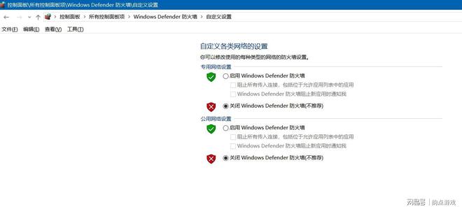 办？商店打不开、加载不全解决办法一览PP电子导航Steam商店打不开怎么(图4)