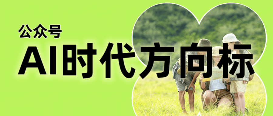 2024年值得推荐的一款AI直播工具！PP电子aPP智享AI直播（三代）：