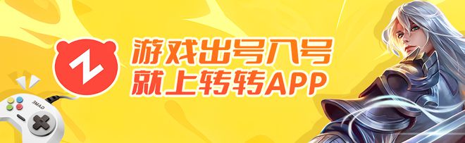 2025年十大游戏交易平台推荐PP模拟器免费试玩入口权威！(图2)