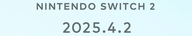 2：磁吸手柄、卡带向下兼容4月见！PP电子模拟器任天堂官宣Switch(图2)