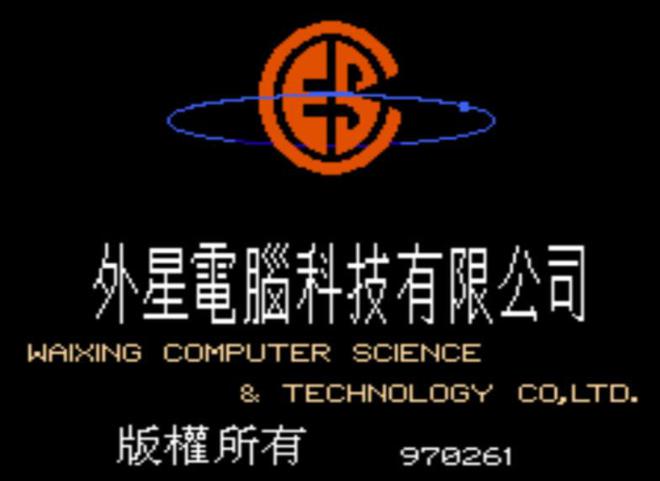 曾经让玩家又爱又恨！PP电子网站外星科技(图6)