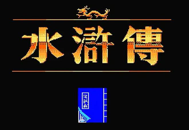 曾经让玩家又爱又恨！PP电子网站外星科技(图9)