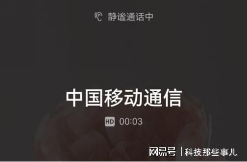 te 70系列两大AI功能带来全新体验！PP电子导航为通话建立隐形屏障华为Ma(图5)