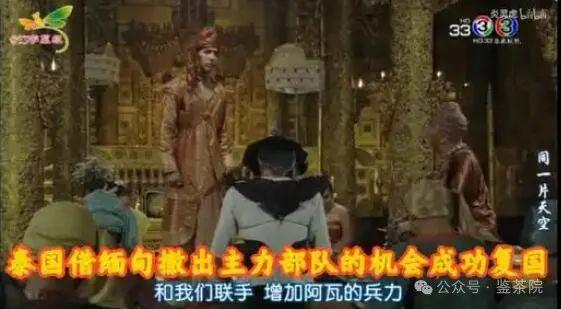 》里的尔康乾隆四打缅甸PP电子为了《还珠格格(图6)