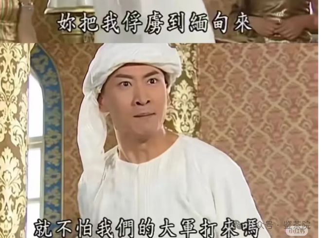 》里的尔康乾隆四打缅甸PP电子为了《还珠格格(图11)