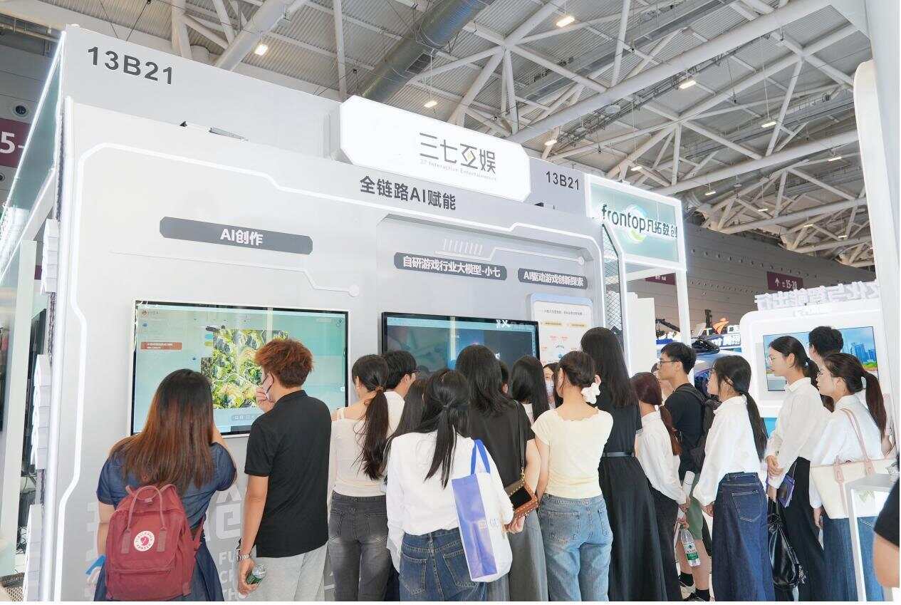 这家游戏公司把“IP”和“赛博”一起拿捏了PP电子模拟器试玩从《斗罗大陆》到脑机接口(图2)