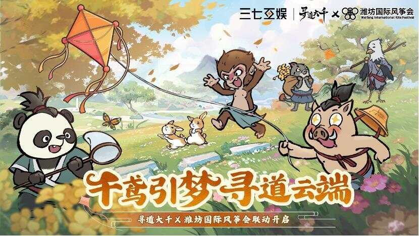 这家游戏公司把“IP”和“赛博”一起拿捏了PP电子模拟器试玩从《斗罗大陆》到脑机