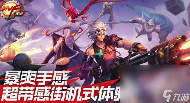些2025 必玩的多人联机游戏介绍PP电子多人联机游戏分享移动版有哪(图4)