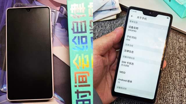 更便捷这款国产小屏智能机孩子的专属助手PP模拟器试玩入口内置防沉迷系统学习(图2)