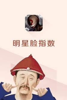 星脸相似度测试PP电子游戏明