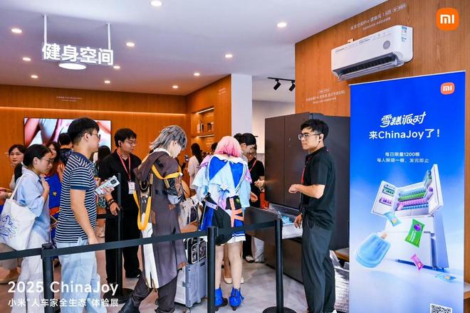 一代年轻人的“文艺复兴”PP电子游戏手机背屏新(图7)