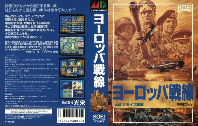 嘉MD策略佳作榜首至今仍是公认的经典PP电子模拟器老玩家的最爱！10款世(图4)