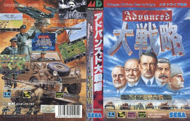 嘉MD策略佳作榜首至今仍是公认的经典PP电子模拟器老玩家的最爱！10款世(图11)