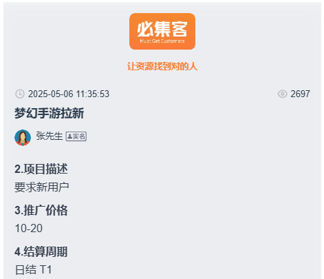 金搬砖的十大良心赚钱游戏排行榜!PP电子模拟器2025年适合打(图2)