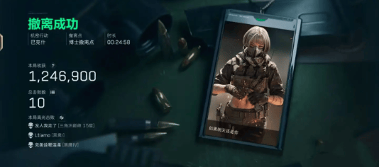 金搬砖的十大良心赚钱游戏排行榜!PP电子模拟器2025年适合打(图3)