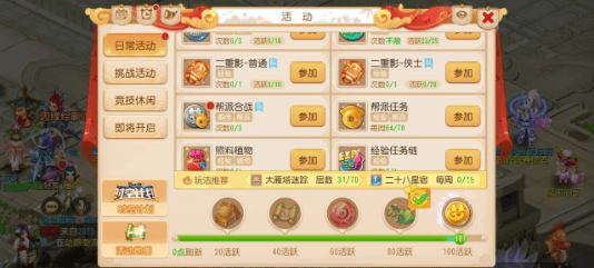 金搬砖的十大良心赚钱游戏排行榜!PP电子模拟器2025年适合打(图4)